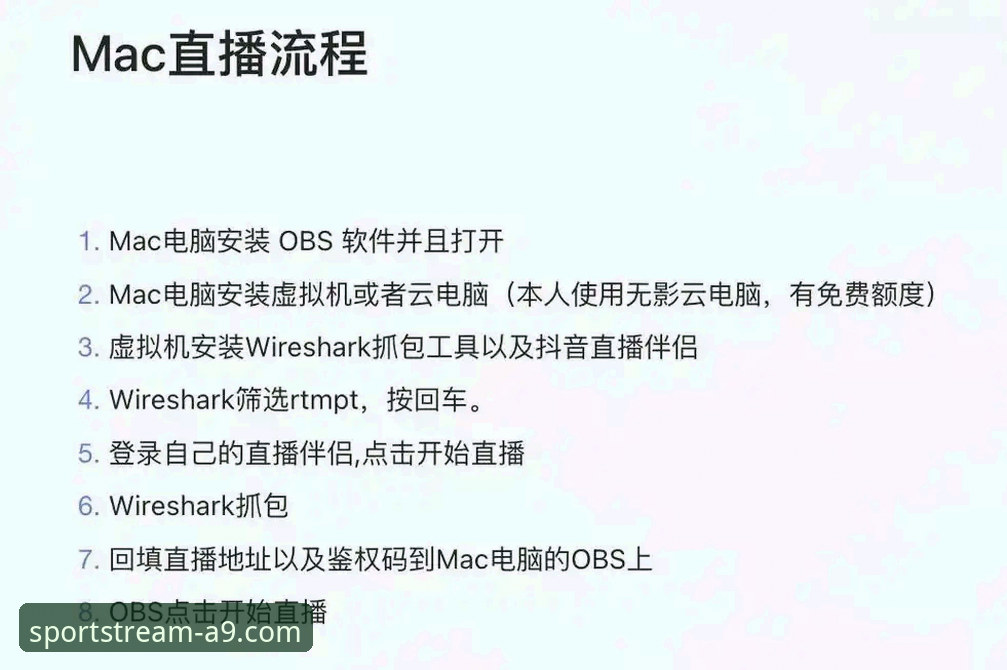 7个维度全面评测a9体育体验如何：从直播流畅度到软件下载全解析