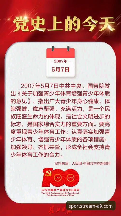 a9体育苹果版下载 A9体育苹果版下载的5个关键步骤与使用体验深度解析
