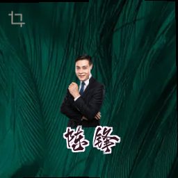 陈锋